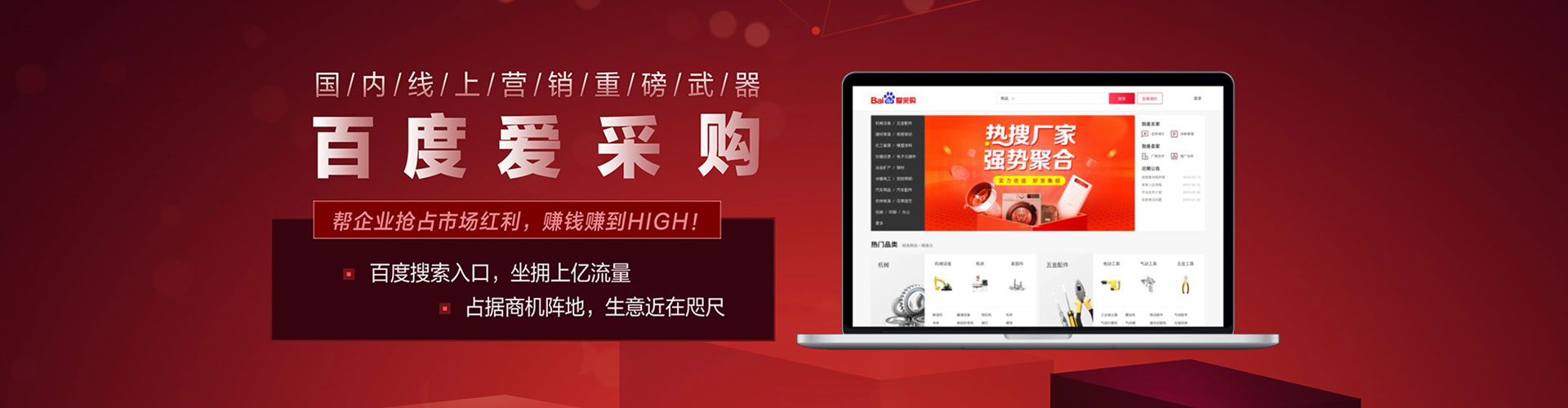武乡信息流运营