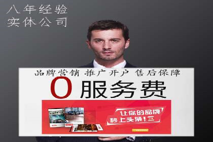 返点政策解析与实战，提升信息流广告效果